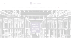 Desktop Screenshot of kyotoleather.com